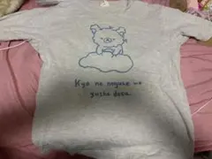 リラックマ 半袖Tシャツ グレーのサムネイル