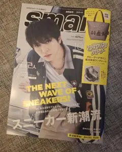 smart 2026年10月号 表紙　吉田仁人　付録なし