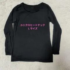 Rose様 リクエスト 2点 まとめ商品