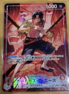 ワンピースカードゲーム ポートガス D エース リーダーパラレル 決戦の