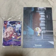 ONE PIECE EMOTION カード&ポストカード2点セット
