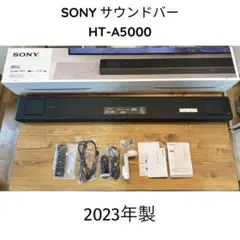 2026年最新】ソニーサウンドバーht-a5000の人気アイテム - メルカリ