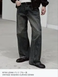 WYM VINTAGE WASHED CURVED DENIM Mサイズ