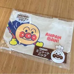 送料無料 アンパンマン 非売品 トートバッグ