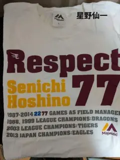 ✨超希少✨楽天ゴールデンイーグルス 星野監督サイン入りTシャツ 1001☆77