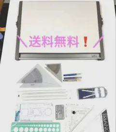 2025年最新】平行定規 maxの人気アイテム - メルカリ
