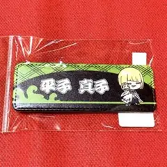 2026年最新】平子真子の人気アイテム - メルカリ