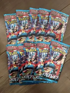 ポケモンカード　メガブレイブ　未開封　10パック