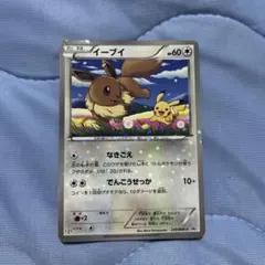 イーブイ PROMO BW-Pプロモカード 235/BW-P