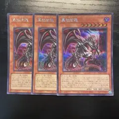 ヨコセル様 リクエスト 4点 まとめ商品