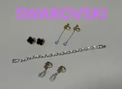 スワロフスキー社イアリング、ブレスレットなど4点セット　テニスブレスレット
