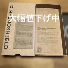 ライノシールド　Rhinoshield スマホケースiPhone16のサムネイル
