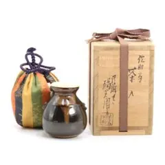 北大路魯山人作 黒織部木槌水指 黒田陶々庵識箱 共箱 茶道具 SO232 NT9