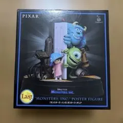 【新品】ピクサーくじ　ラストワン賞