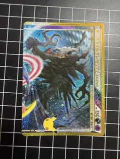 ダークライ&クレセリアLEGEND