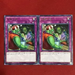 遊戯王　1800枚以上まとめ売り　レア品沢山★葡 遊戯王OCG】話題の「グランドマスターレア」登場で取引急増中！2026年
