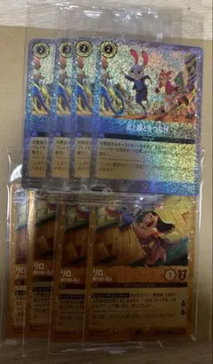 【匿名】ズートピア2 入場特典 リロ　8枚セット