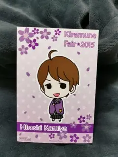 Kiramune ポストカード 神谷浩史