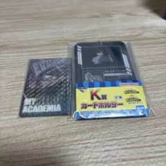 僕のヒーローアカデミア 一番くじ 更に向こうへ 相澤消太