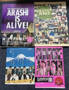 2026年最新】ピカンチ atozの人気アイテム - メルカリ