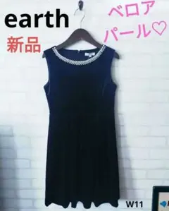 新品タグ付♡earth♡高給感たっぷりパールデザインベロアワンピ