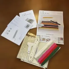 ダルマ手芸糸 絵織亜MINI 手織り機セット