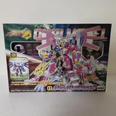 メダロットメダチェンジブロッソメイル 17 - メルカリ