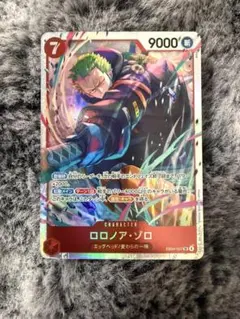 ワンピースカード SR、パラレル、SEC 15点まとめ売り - メルカリ