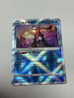かがやくゲッコウガ レリーフ加工ズレ 魂抜け 影分身 エラー - メルカリ
