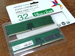 2026年最新】Adata ddr4 32gbの人気アイテム - メルカリ