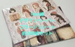 【断捨離】 lien様　A4デザインペーパー 約200枚セット 【1点限り】