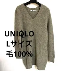 UNIQLOニットワンピース、Lサイズ、美品  即日発送