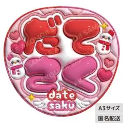 39saku様 リクエスト 2点 まとめ商品
