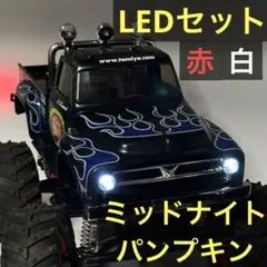 2026年最新】ミッドナイトパンプキンの人気アイテム - メルカリ