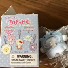 サンリオ　ちびっとも　むしさんプリン、みずのいきものシナモンセット