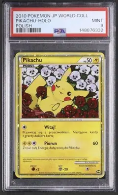 PSA9 ピカチュウワールド 2010 ポーランド語版 legend ポケモン PSA9 ピカチュウワールド 2010 ポーランド語版 legend ポケモン - メルカリ