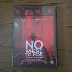 最終値下げ　ノーウェア－　レアDVD　主演　チェ・ジウ