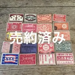 マッチラベル80枚　希少特選！日本　明治大正戦前 マッチラベル80枚 希少特選！日本 明治大正戦前