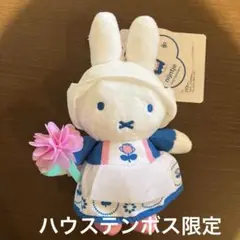 miffy - Jenny　ハウステンボス限定　ロイヤルフラワーナインチェ miffy - Jenny様専用 ハウステンボス限定 ロイヤルフラワー