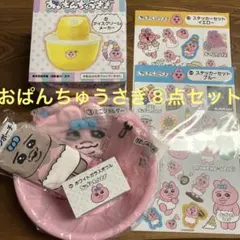 おぱんちゅうさぎ　当りくじ　セブンイレブン