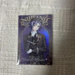 にじさんじウエハース　不破湊