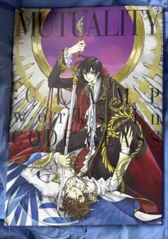 MUTUALITY: CLAMP works in CODE GEASS