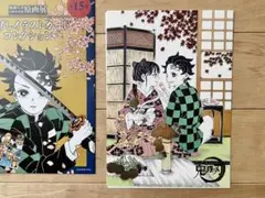 鬼滅の刃 原画展 箔押しイラストカードコレクション 炭治郎＆カナヲ