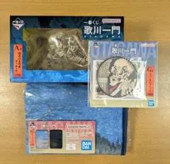 一番くじ　歌川一門　フィギュア　ブランケット