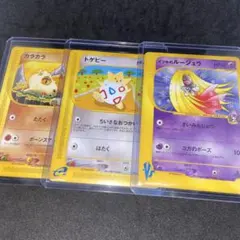 【ポケモンカードe】3枚★VSイツキのルージュラ＆トゲピー＆カラカラのサムネイル
