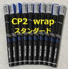 ゴルフプライド グリップ