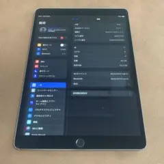 90 外観美品☆電池良好☆iPadPro64GB10.5インチ WIFIモデル☆ 90 外観美品☆電池良好☆iPadPro64GB10.5インチ WIFIモデル☆ - メルカリ