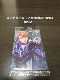 アイドリッシュセブンウエハース25 願い　十龍之介