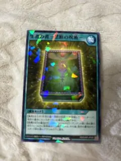 2026年最新】最強ジャンプ 遊戯王 ラッシュの人気アイテム - メルカリ