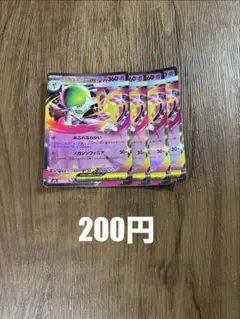 メガサーナイトex rr 4枚①